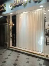 گالری پرده ارسلان