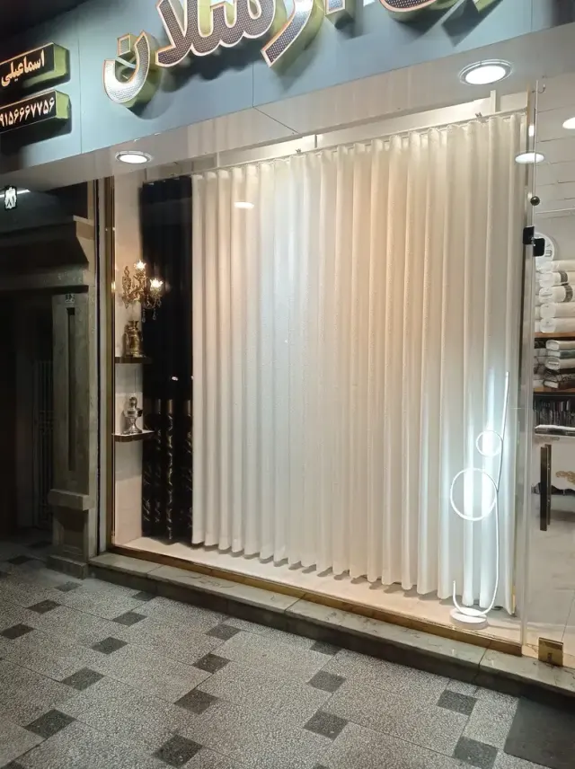 گالری پرده ارسلان
