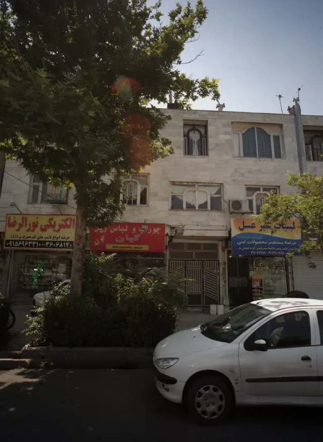 لبنیات شیر عسل