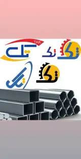 فروشگاه آهن آلات تک