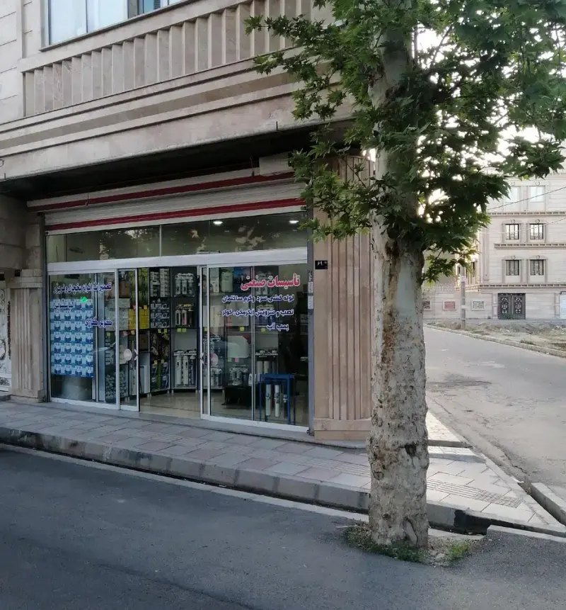 فروشگاه گوارنوش