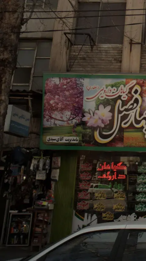 حسین تنکابنی بندبی