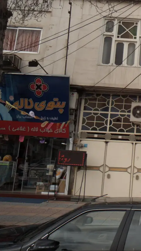 کالا خواب پتو لاله