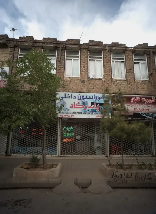 دکوراسیون داخلی پاسارگاد