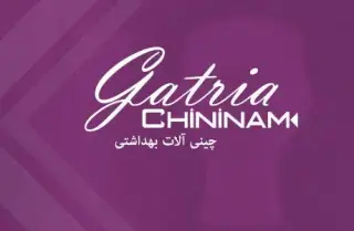 پخش مهراد ( نماینده رسمی چینی بهداشتی گاتریا )