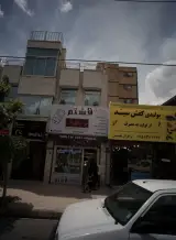 موبایل هشتم