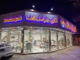 هایپر مبل پاسارگاد