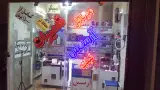 فروشگاه موبایل آرسس