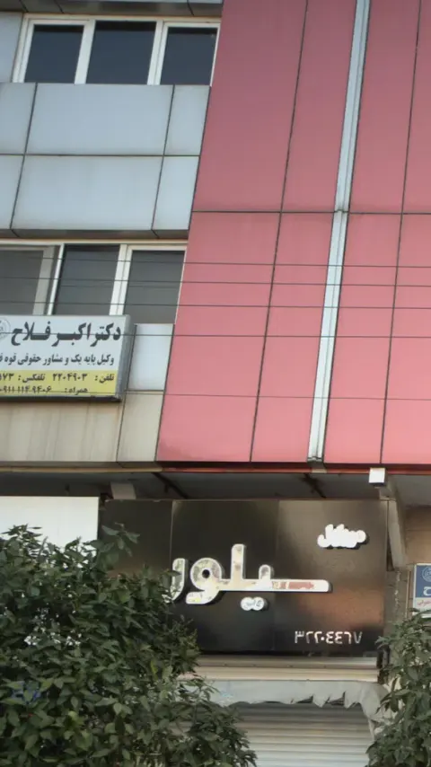 اکبر فلاح