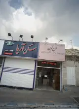 دکوراسیون داخلی و سیستم آشپزخانه طرح نوین