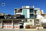 هتل آپارتمان هفت گنج