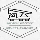 امدادخودرو دیواندره