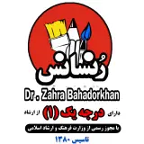 آموزشگاه هنرهای تجسمی رنسانس