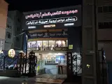 باشگاه بدنسازی آرتا فیتنس سه