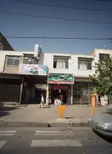 مواد غذایی سجاد