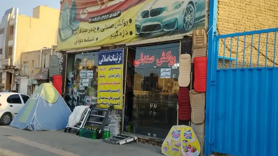 تزیینات خودرو اصلانی در کاشان