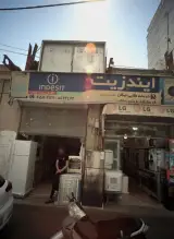 فروشگاه یزدان