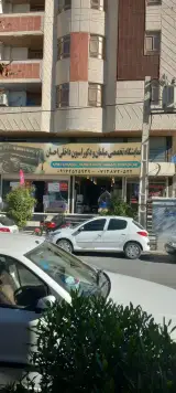 نمایشگاه مبل و صنایع چوبی احسان