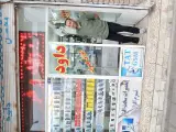 موبایل داود