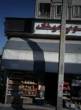 سوپر میخک