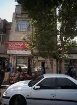 سوپر امیر پاشا