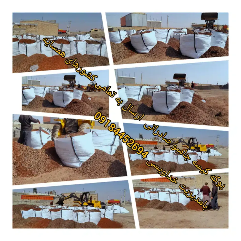 پوکه معدنی کردستان
