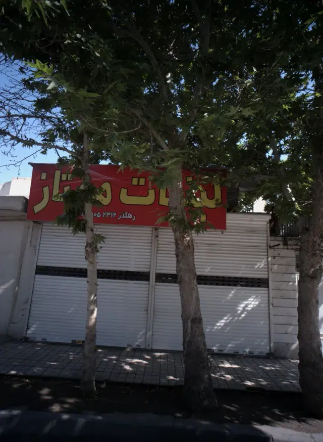 لبنیات ممتاز