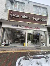دکوراسیون داخلی سوین