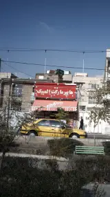 هایپرمارکت المپیک