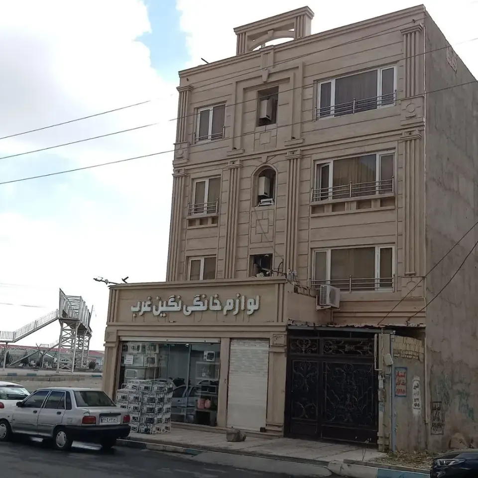 لوازم خانگی نگین غرب