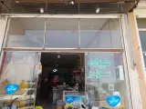 سوپر مارکت علیزاده