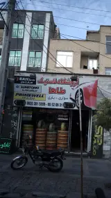 فروشگاه لاستیک طاها