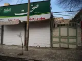 سوپرمارکت رجبی