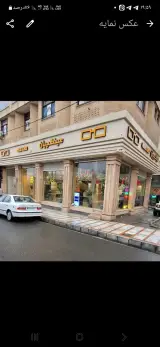 عینکچیان