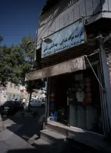 سوپر پردیس
