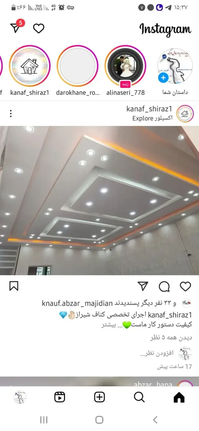فروشگاه دکوراسیون داخلی وکرکره برقی رهبر