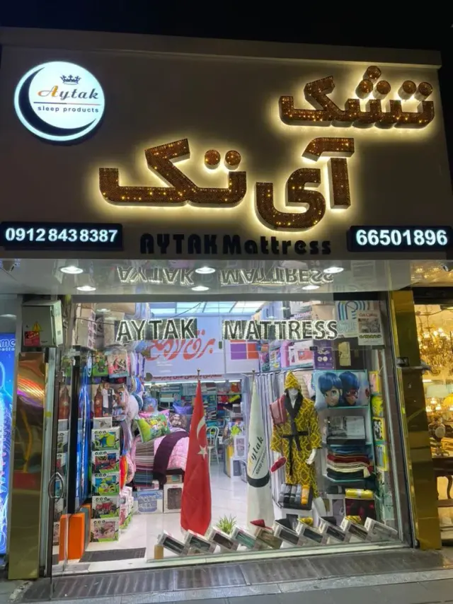 تشک آی تک