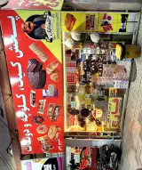 فروشگاه آس کیک