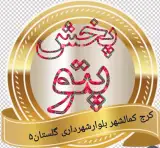 کالای خواب عباسی