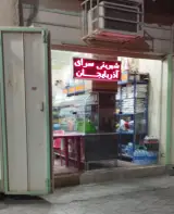 شیرینی آذربایجان