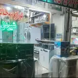 فروشگاه لوازم خانگی شیردل