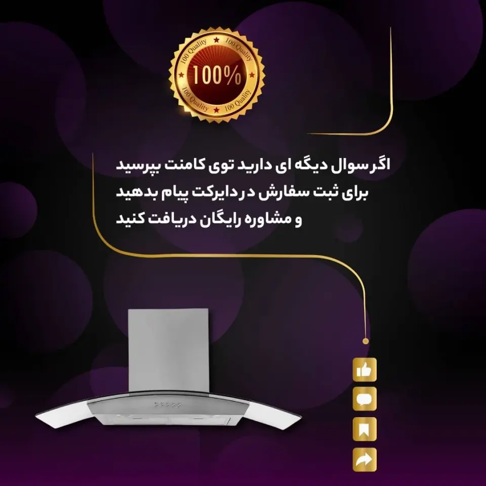 دکومکور
