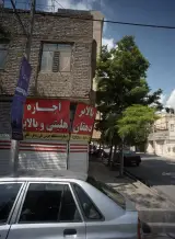 بالابر دهقان
