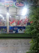 ارزان سرای رهنما