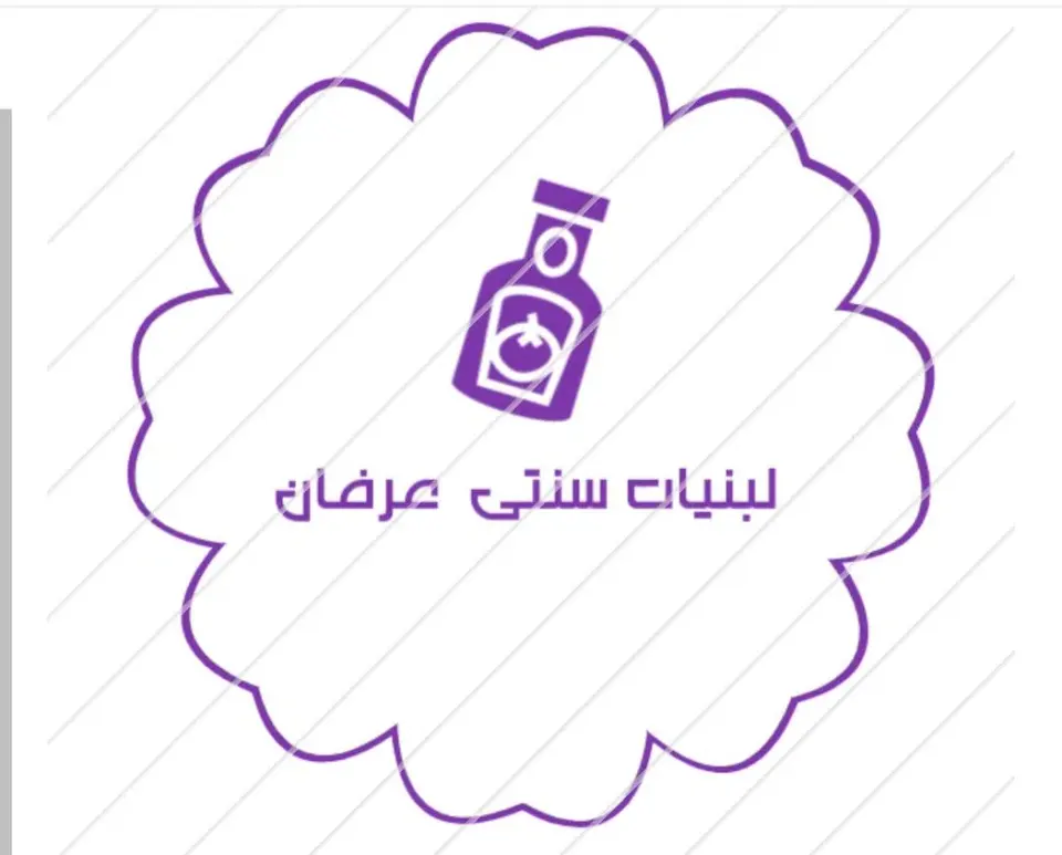لبنیات محلی عرفان فرخ نژاد