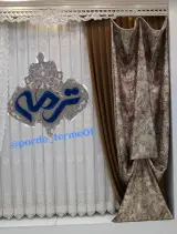 پرده سرای ترمه