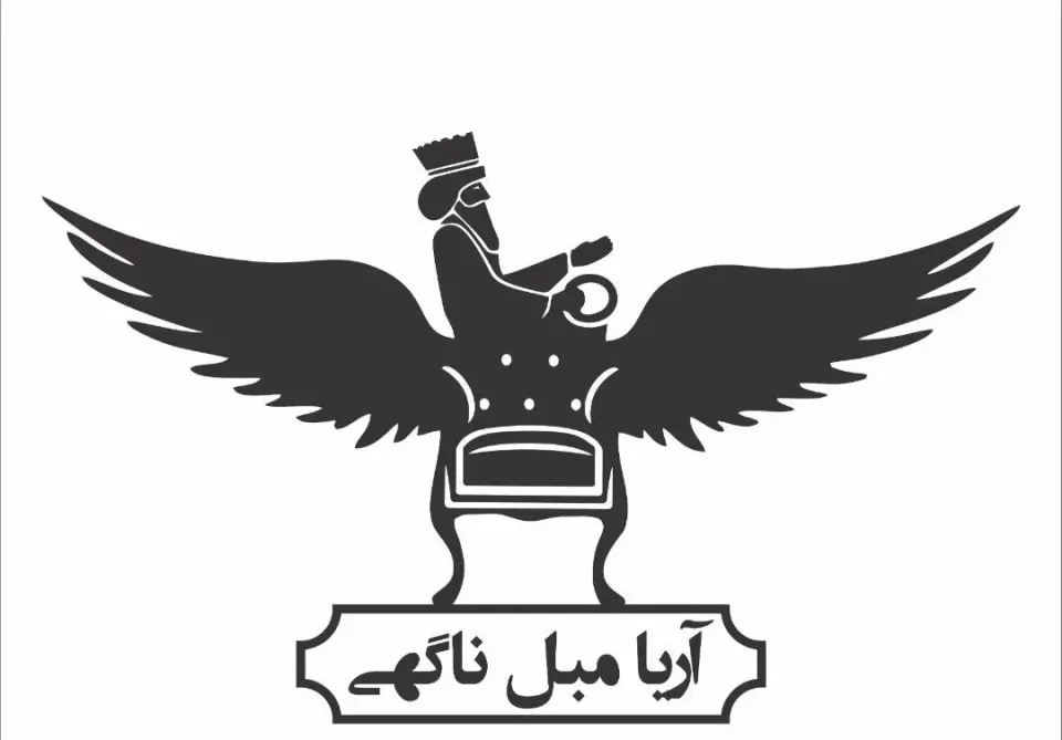 آریا مبل ناگهی