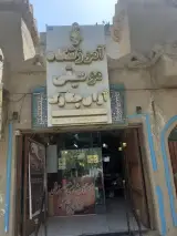 آموزشگاه موسیقی چکاوک