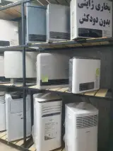 فروشگاه لوازم خانگی صفری