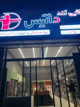 کابی لند گالری